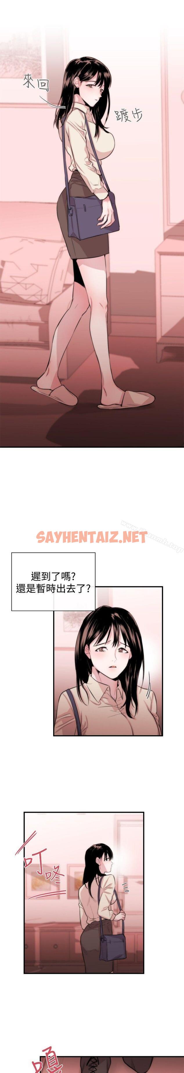 查看漫画女助教 - 第4話 - sayhentaiz.net中的228106图片