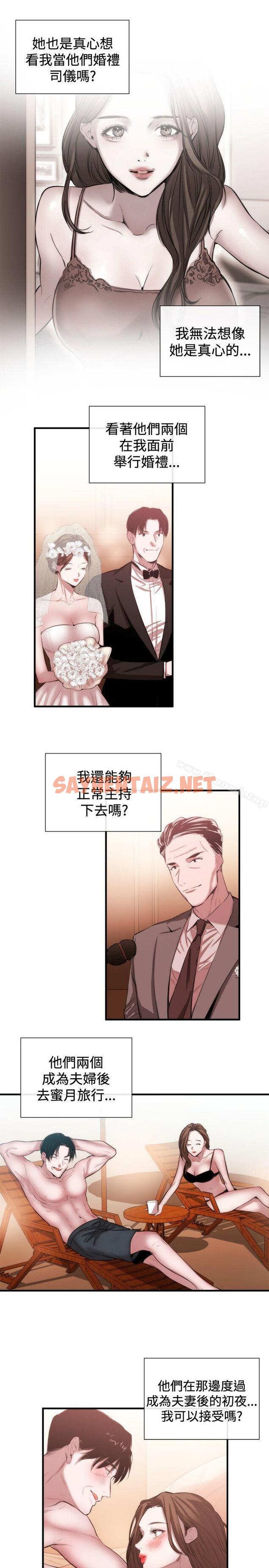 查看漫画女助教 - 第46話 - sayhentaiz.net中的253016图片