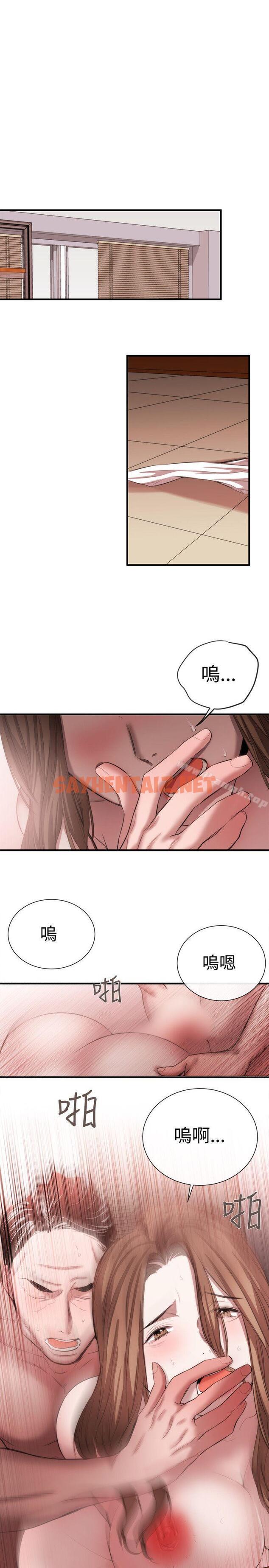 查看漫画女助教 - 第47話 - sayhentaiz.net中的253606图片