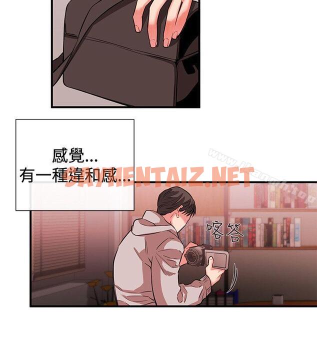 查看漫画女助教 - 第49話 - sayhentaiz.net中的254323图片