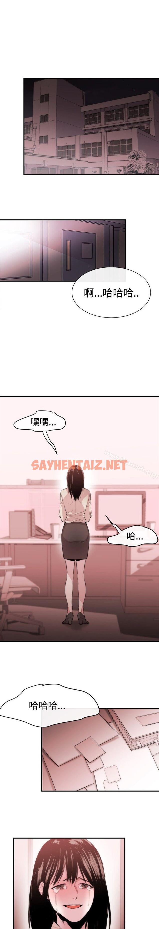 查看漫画女助教 - 第5話 - sayhentaiz.net中的233679图片