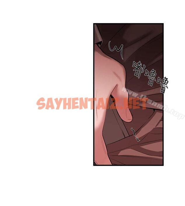 查看漫画女助教 - 最終話 - sayhentaiz.net中的255481图片