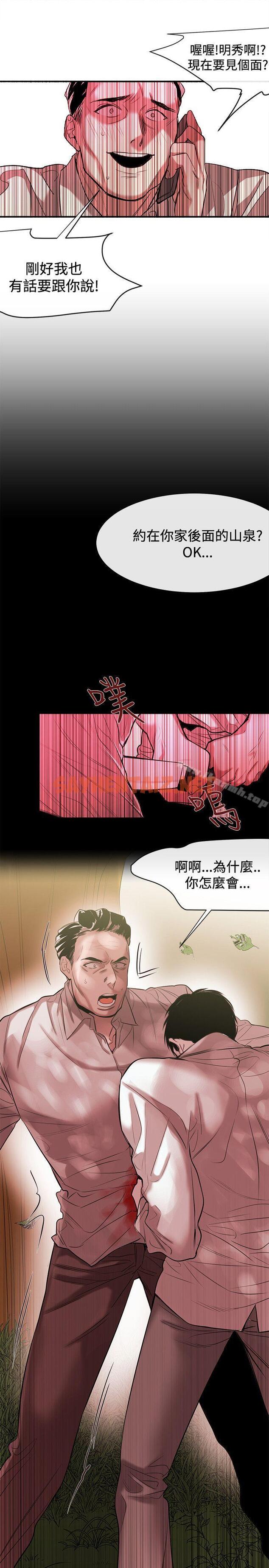 查看漫画女助教 - 最終話 - sayhentaiz.net中的255504图片