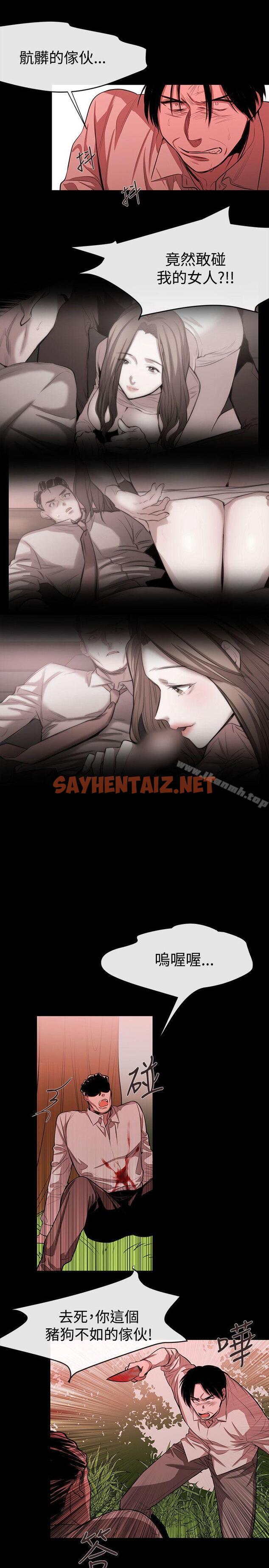 查看漫画女助教 - 最終話 - sayhentaiz.net中的255527图片