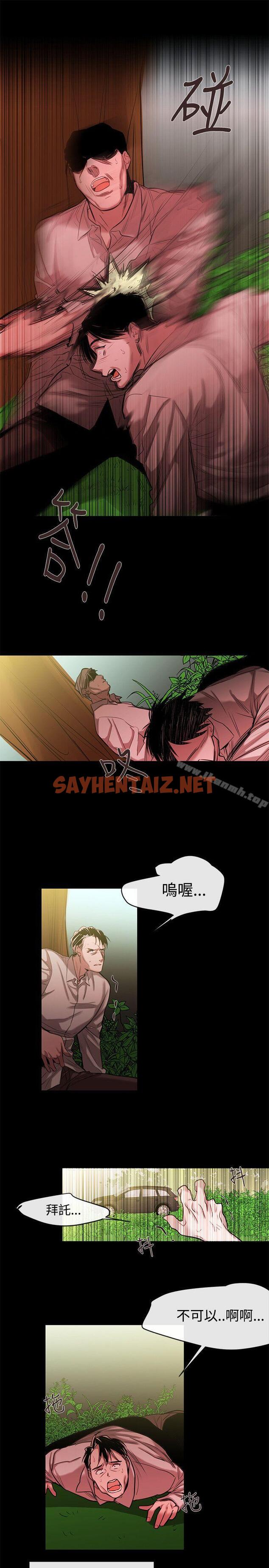 查看漫画女助教 - 最終話 - sayhentaiz.net中的255561图片