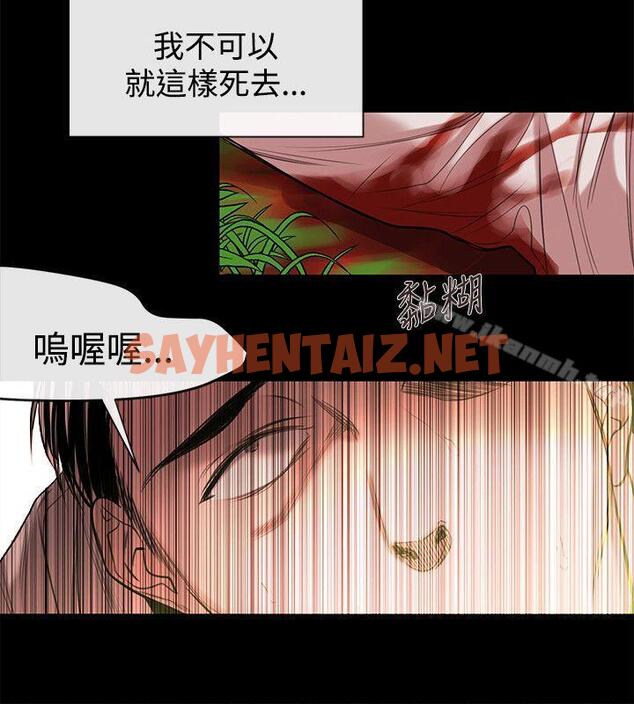 查看漫画女助教 - 最終話 - sayhentaiz.net中的255581图片