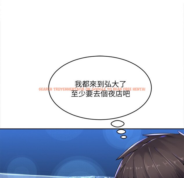 查看漫画女子宿舍日記 - 第1話 - www.tymanga.com中的3547759图片