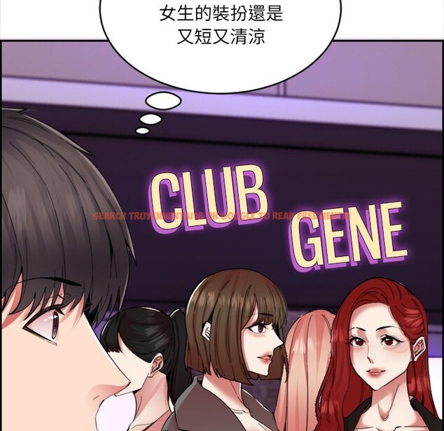 查看漫画女子宿舍日記 - 第1話 - www.tymanga.com中的3547762图片