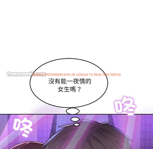 查看漫画女子宿舍日記 - 第1話 - www.tymanga.com中的3547771图片