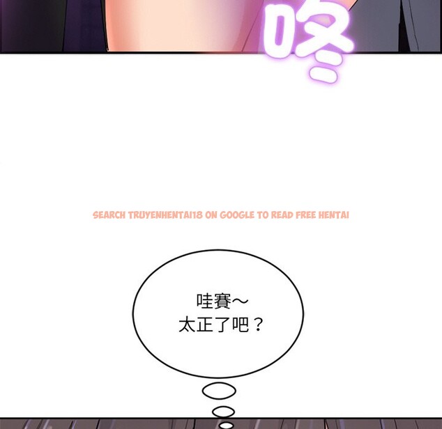 查看漫画女子宿舍日記 - 第1話 - www.tymanga.com中的3547780图片