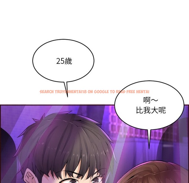 查看漫画女子宿舍日記 - 第1話 - www.tymanga.com中的3547793图片