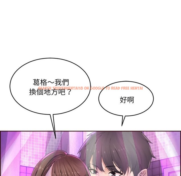 查看漫画女子宿舍日記 - 第1話 - www.tymanga.com中的3547800图片