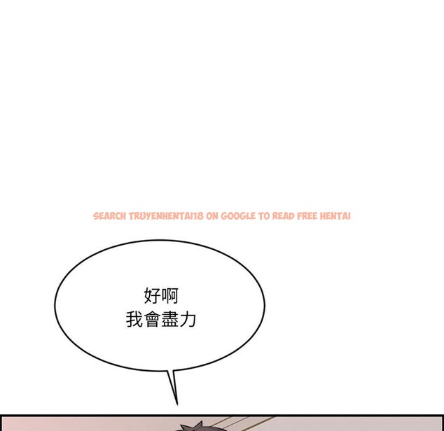 查看漫画女子宿舍日記 - 第1話 - www.tymanga.com中的3547812图片