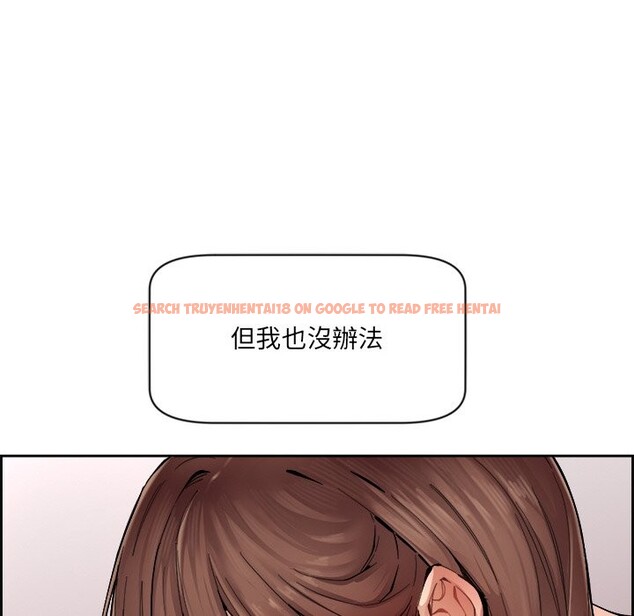 查看漫画女子宿舍日記 - 第1話 - www.tymanga.com中的3547836图片