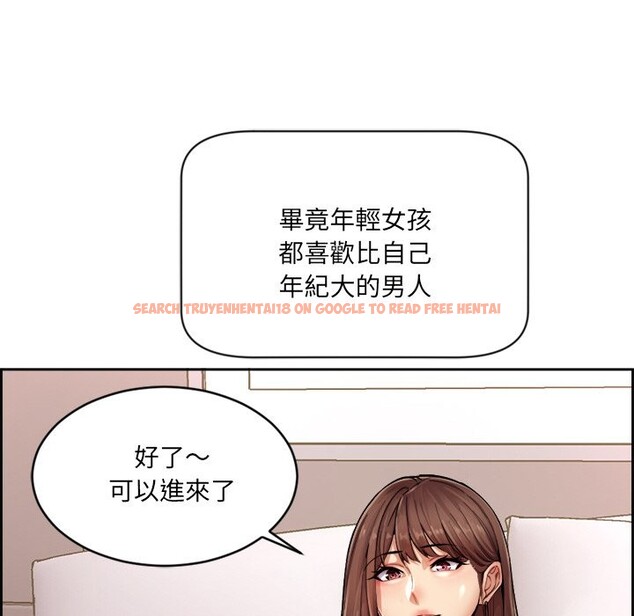 查看漫画女子宿舍日記 - 第1話 - www.tymanga.com中的3547838图片