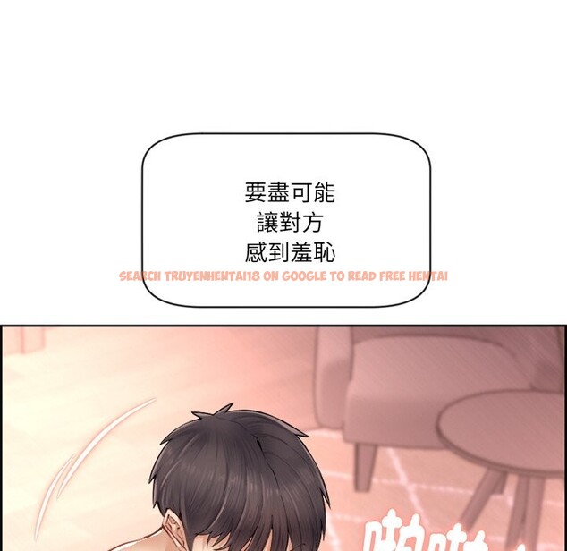 查看漫画女子宿舍日記 - 第1話 - www.tymanga.com中的3547853图片