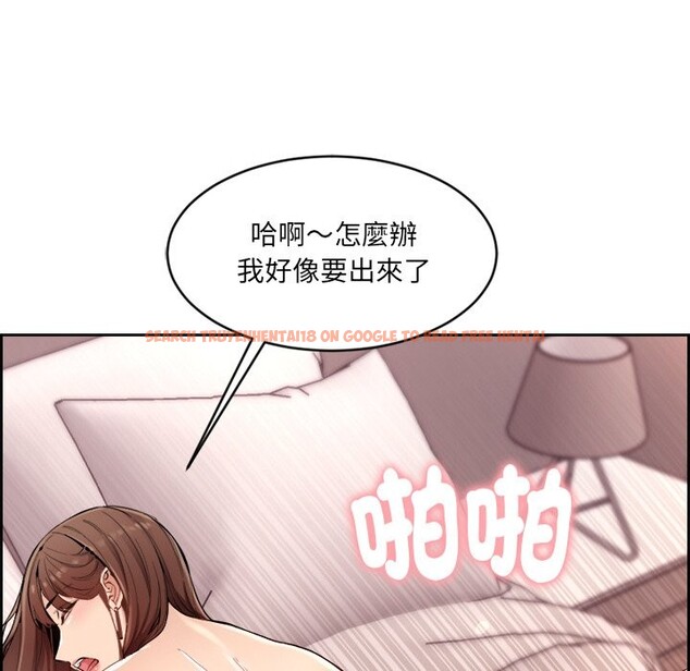 查看漫画女子宿舍日記 - 第1話 - www.tymanga.com中的3547873图片