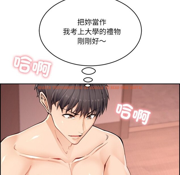 查看漫画女子宿舍日記 - 第1話 - www.tymanga.com中的3547880图片