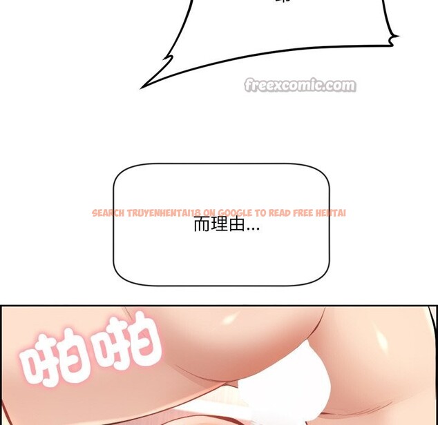 查看漫画女子宿舍日記 - 第1話 - www.tymanga.com中的3547883图片