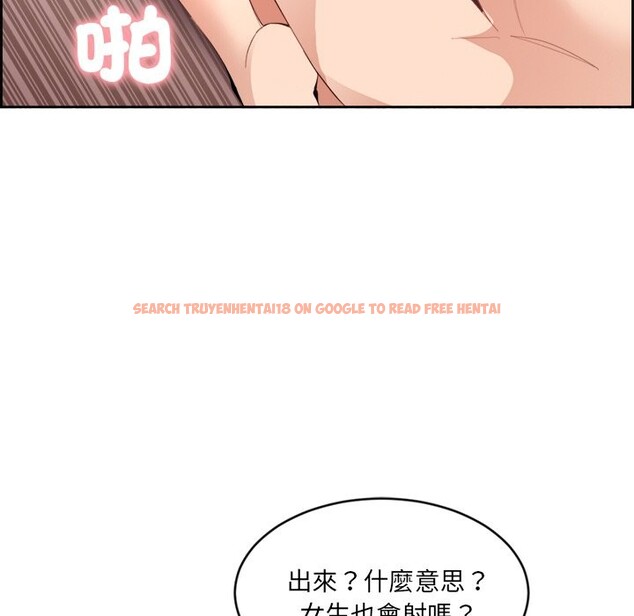 查看漫画女子宿舍日記 - 第1話 - www.tymanga.com中的3547888图片