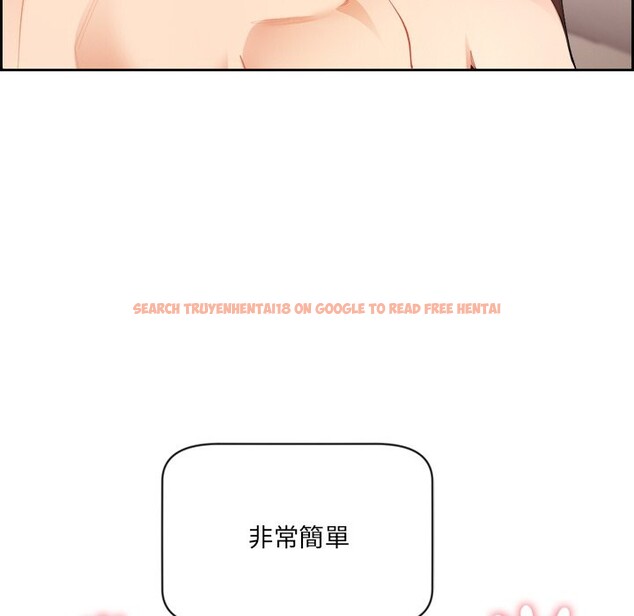查看漫画女子宿舍日記 - 第1話 - www.tymanga.com中的3547890图片