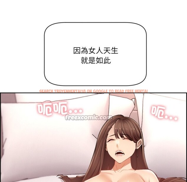查看漫画女子宿舍日記 - 第1話 - www.tymanga.com中的3547897图片