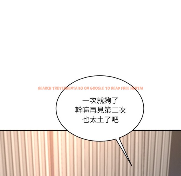 查看漫画女子宿舍日記 - 第1話 - www.tymanga.com中的3547910图片