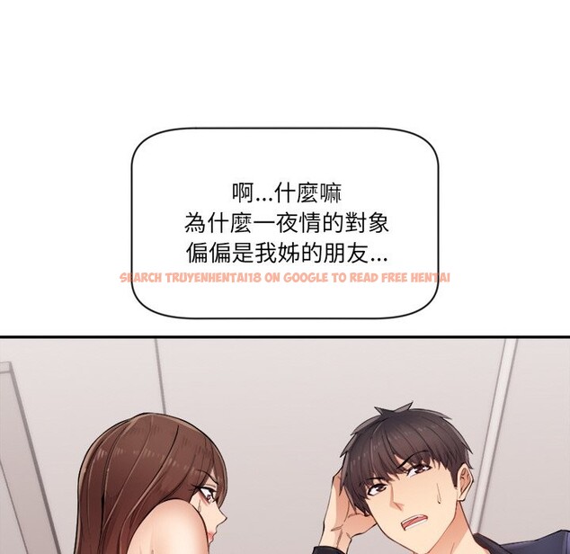 查看漫画女子宿舍日記 - 第1話 - www.tymanga.com中的3547960图片