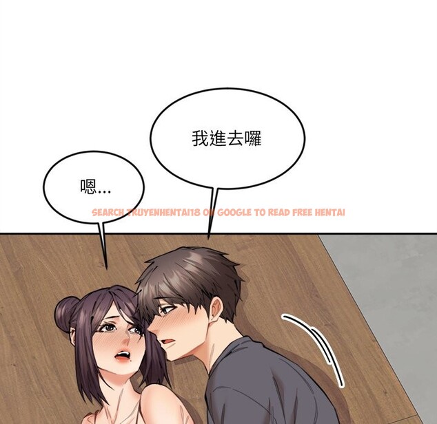 查看漫画女子宿舍日記 - 第10話 - tymanga.com中的3630981图片