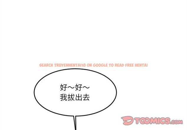 查看漫画女子宿舍日記 - 第11話 - tymanga.com中的3667408图片