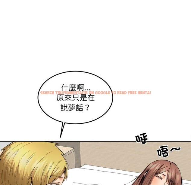 查看漫画女子宿舍日記 - 第11話 - tymanga.com中的3667415图片
