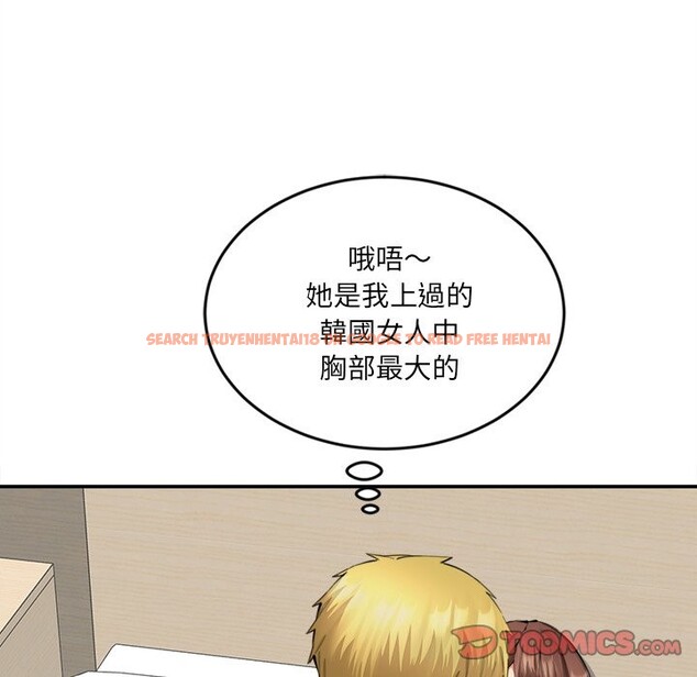 查看漫画女子宿舍日記 - 第11話 - tymanga.com中的3667426图片