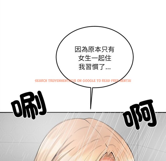 查看漫画女子宿舍日記 - 第11話 - tymanga.com中的3667500图片