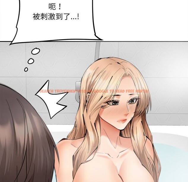 查看漫画女子宿舍日記 - 第11話 - tymanga.com中的3667536图片