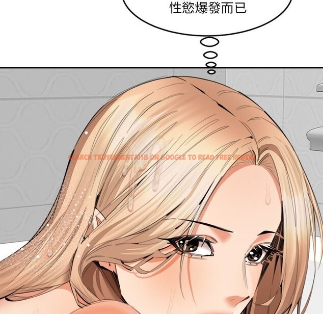 查看漫画女子宿舍日記 - 第12話 - sayhentaiz.net中的3698206图片