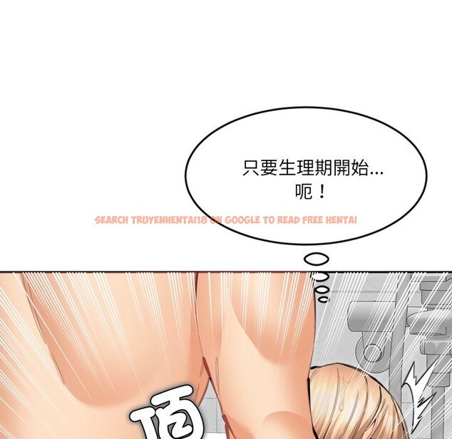 查看漫画女子宿舍日記 - 第12話 - sayhentaiz.net中的3698208图片