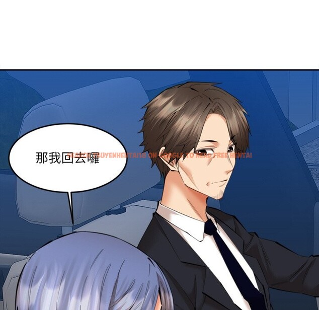 查看漫画女子宿舍日記 - 第12話 - sayhentaiz.net中的3698242图片