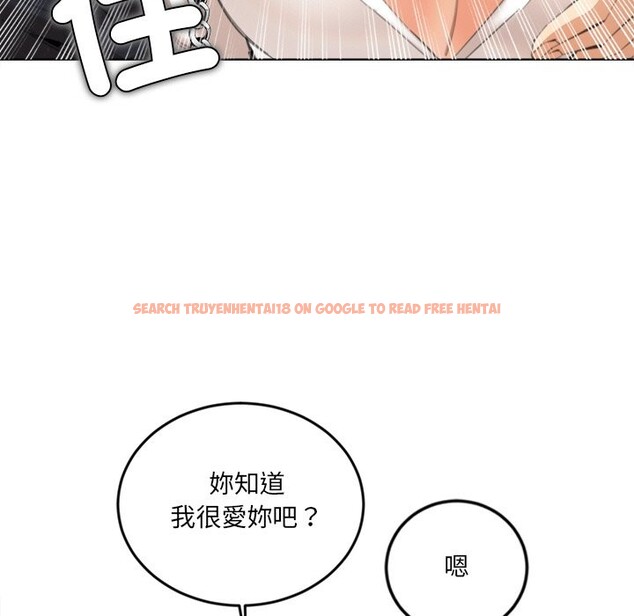 查看漫画女子宿舍日記 - 第12話 - sayhentaiz.net中的3698279图片