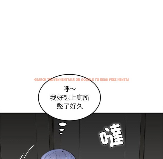查看漫画女子宿舍日記 - 第12話 - sayhentaiz.net中的3698325图片