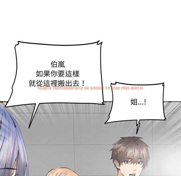 查看漫画女子宿舍日記 - 第13話 - tymanga.com中的3720882图片 查看漫画女子宿舍日記 - 第13話 - tymanga.com中的3720882图片