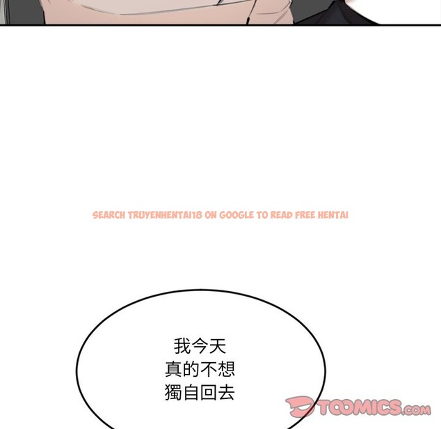 查看漫画女子宿舍日記 - 第13話 - tymanga.com中的3720926图片 查看漫画女子宿舍日記 - 第13話 - tymanga.com中的3720926图片