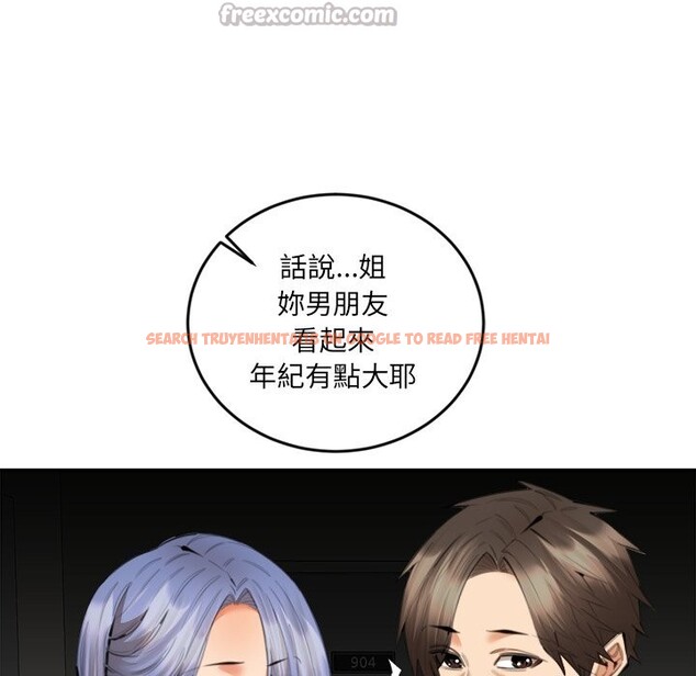 查看漫画女子宿舍日記 - 第13話 - tymanga.com中的3720939图片 查看漫画女子宿舍日記 - 第13話 - tymanga.com中的3720939图片