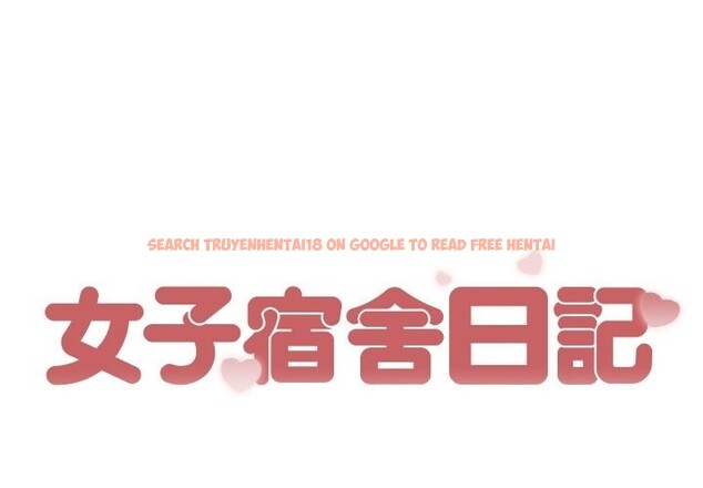 查看漫画女子宿舍日記 - 第14話 - www.tymanga.com中的3746495图片