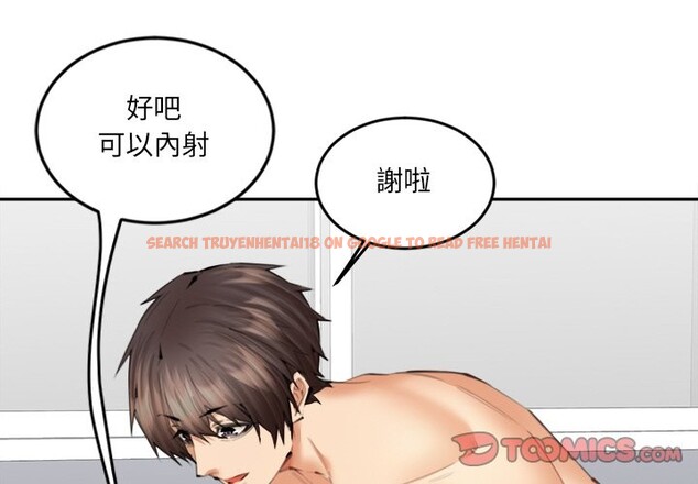 查看漫画女子宿舍日記 - 第14話 - www.tymanga.com中的3746497图片