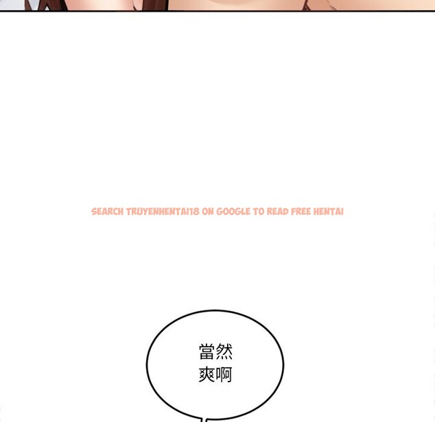 查看漫画女子宿舍日記 - 第14話 - www.tymanga.com中的3746503图片