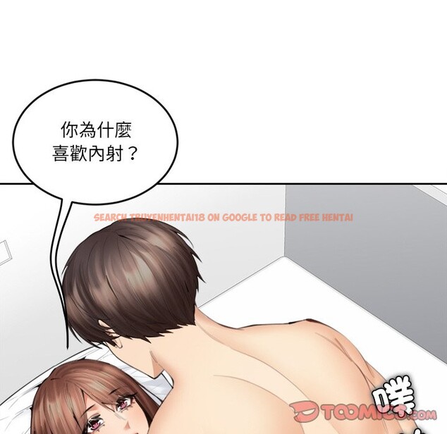 查看漫画女子宿舍日記 - 第14話 - www.tymanga.com中的3746506图片