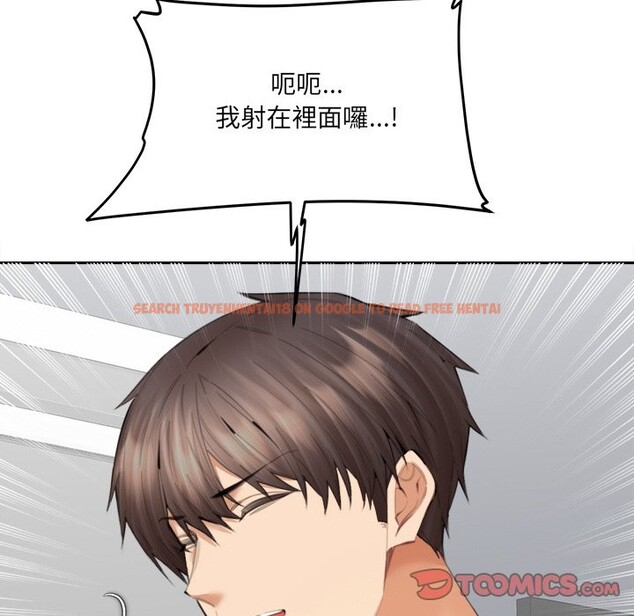 查看漫画女子宿舍日記 - 第14話 - www.tymanga.com中的3746524图片