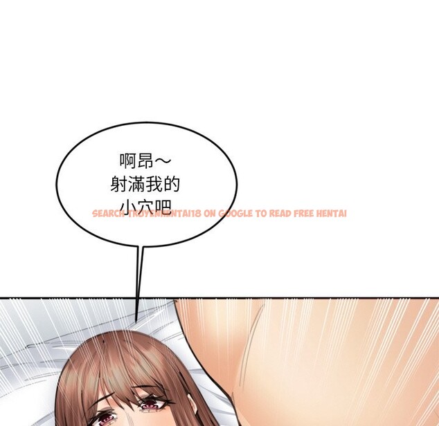 查看漫画女子宿舍日記 - 第14話 - www.tymanga.com中的3746526图片