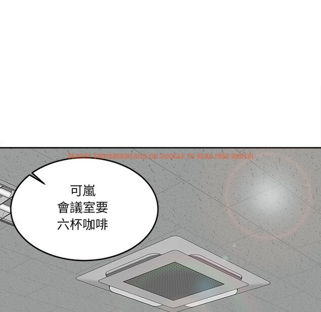 查看漫画女子宿舍日記 - 第14話 - www.tymanga.com中的3746547图片