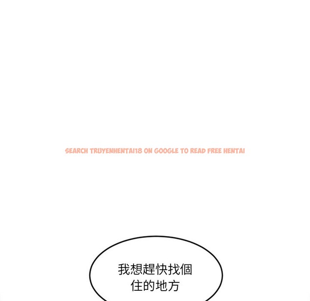 查看漫画女子宿舍日記 - 第14話 - www.tymanga.com中的3746552图片